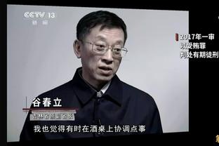 隆多：霍勒迪是我最喜欢的队友之一 他治好了绿军球迷的心脏病