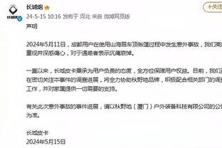 步行者不敌热火！卡莱尔：我们末节打得很艰难 大家得更好地防守