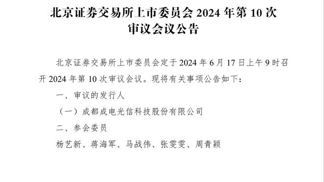 卢谈主力今天都没打：很高兴能休息一下 没必要拼个你死我活